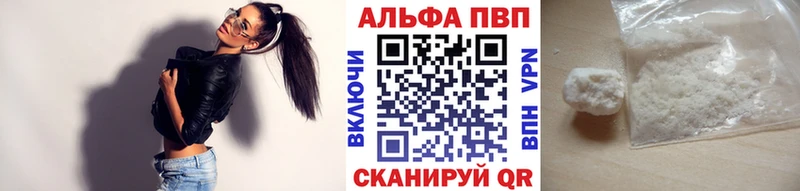 Alfa_PVP Соль Жердевка