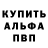 Кетамин VHQ Nick Danilchuk