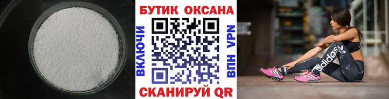 БУТИРАТ 99%  наркотики  Жердевка 