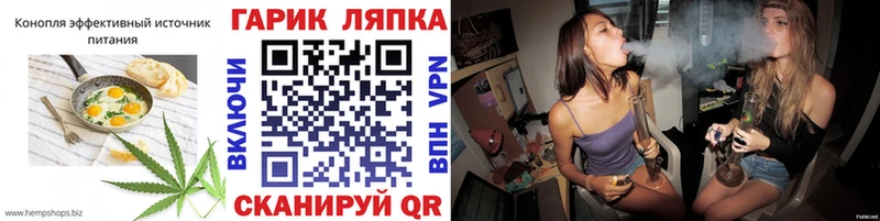 Печенье с ТГК марихуана  Жердевка 