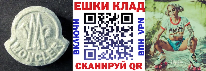 магазин  наркотиков  Жердевка  Ecstasy louis Vuitton 