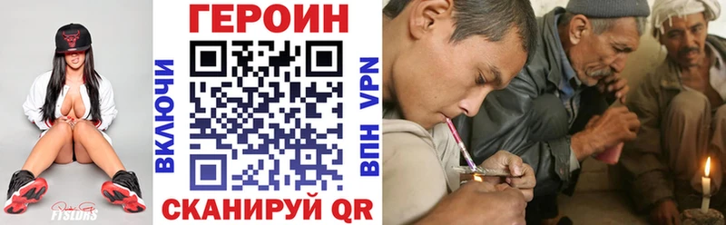 продажа наркотиков Жердевка ГЕРОИН гречка