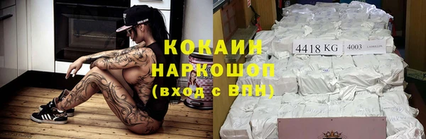 скорость Горняк