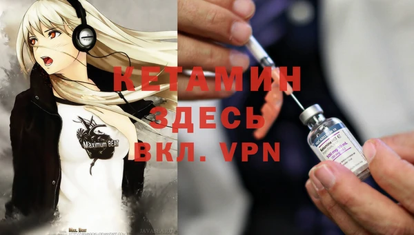 меф Бородино