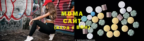 кристаллы Волосово
