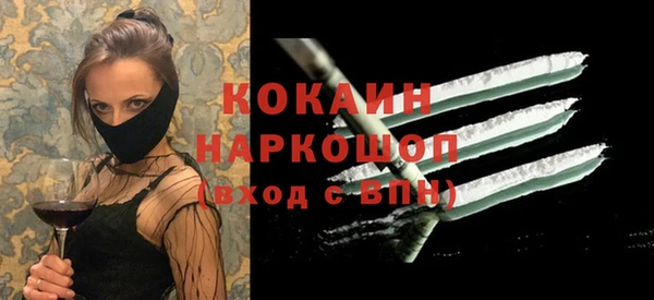 кристаллы Волосово