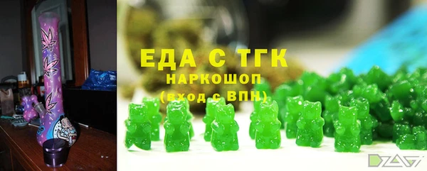бутик Володарск