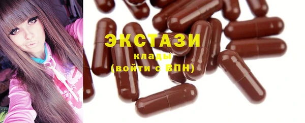 кристаллы Волосово