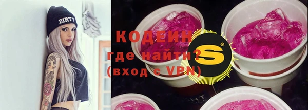 кристаллы Волосово
