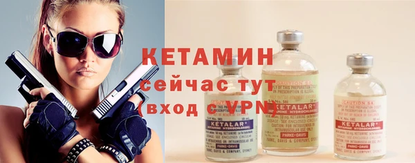 бутик Володарск
