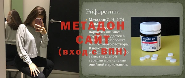мефедрон Тихвин