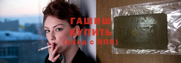 бутик Володарск