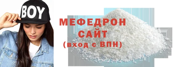 ALPHA-PVP Горнозаводск