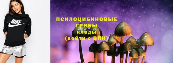 кокаин Бугульма