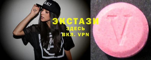 кристаллы Волосово