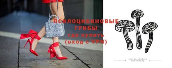 кристаллы Волосово
