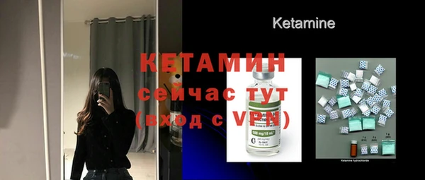 кристаллы Горно-Алтайск