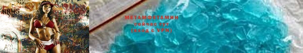 ALPHA-PVP Горнозаводск