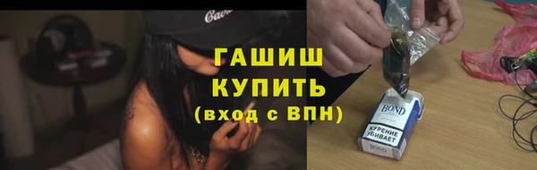 кристаллы Волосово