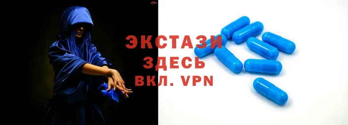 бутик Володарск