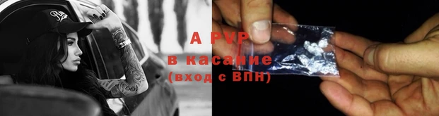 кристаллы Волосово