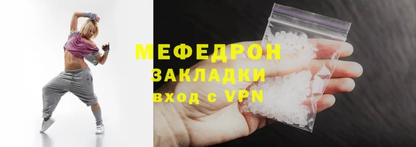 ALPHA-PVP Горнозаводск