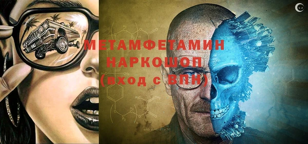 кристаллы Волосово