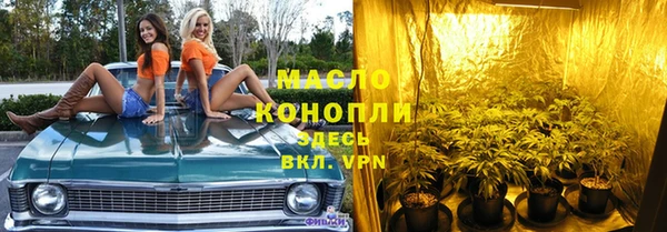 гидропоника Волоколамск