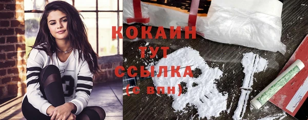 бутик Володарск