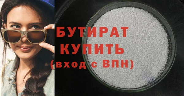 бутик Володарск