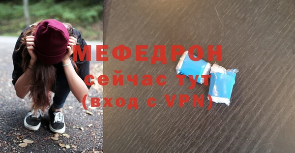 ALPHA-PVP Горнозаводск
