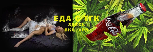 кристаллы Горно-Алтайск