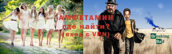 кристаллы Волосово
