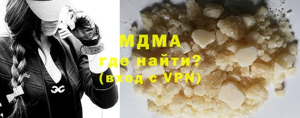 бутик Володарск