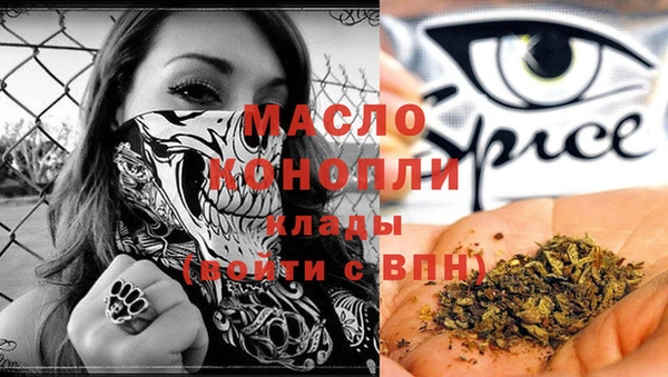 ALPHA-PVP Горнозаводск