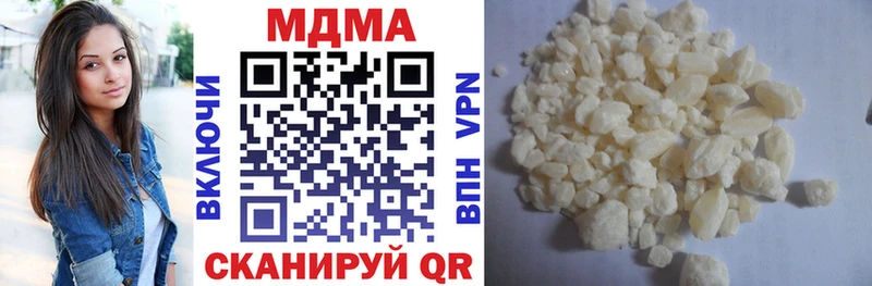 МДМА молли  как найти   Жердевка 