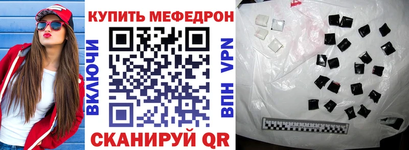 МЕФ мука Жердевка