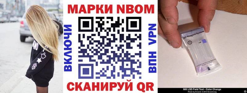 Марки NBOMe 1,5мг мега ссылка Жердевка