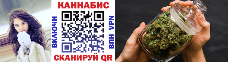Каннабис SATIVA & INDICA  где найти   Жердевка 